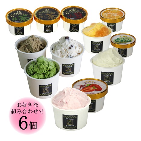 アイスクリーム 6個ｾｯﾄ (冷凍便送料込み)