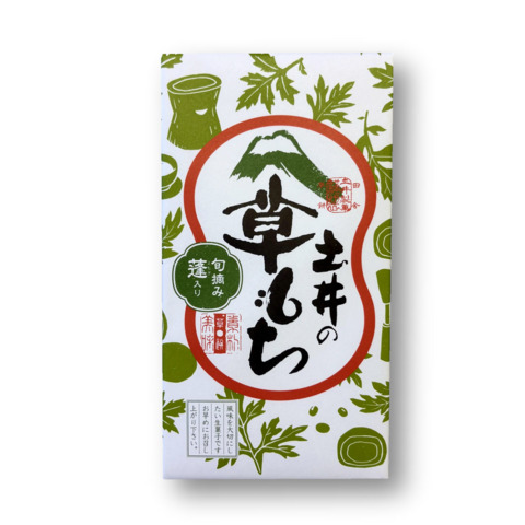 【10/1～発送】草もち   8個入