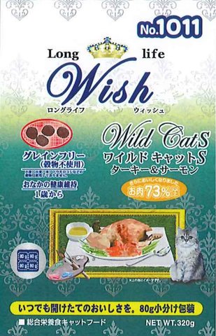 Wish ワイルドキャットS ターキー＆サーモン 320g