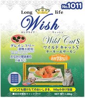 Wish ワイルドキャットS ターキー＆サーモン 1.28kg
