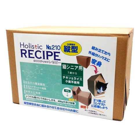 holistic recipe 猫シニア (2.4kg)　縦型