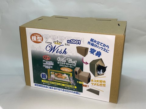 Wish ワイルドキャットS チキン＆ターキー 1.6kg(横型)