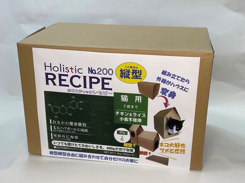 製品番号200　holistic recipe 猫アダルト (2.4kg) 縦型
