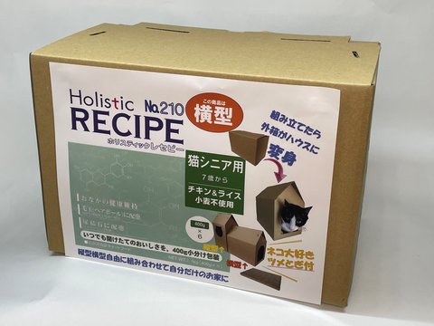 製品番号210　holistic recipe 猫シニア (2.4kg)　横型