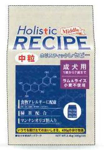 holistic recipe ラム＆ライス　成犬中粒(2.4kg)