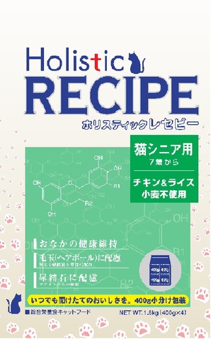 holistic recipe 猫シニア(1.6kg)