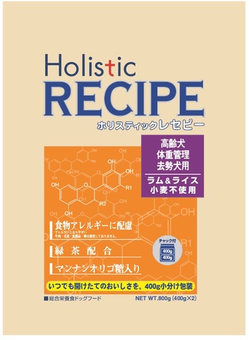 製品番号30　holistic recipe ラム＆ライス　シニア(800g)