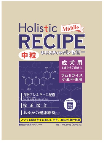 holistic recipe ラム＆ライス　成犬中粒(800g)