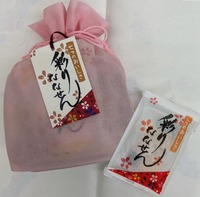彩りななせん7枚入り巾着袋