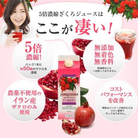 農薬不使用・無添加・無着色・無香料で身体に安心安全。
