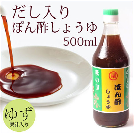ぽん酢醤油　500ミリリットル