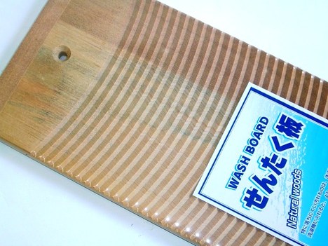 木製洗濯板　国産　通販