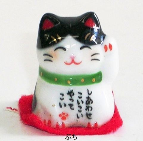 小さな招き猫　粗品　販促品　通販　包装無料