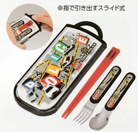トミカ 食洗機対応スライド式トリオセット（スプーン・フォーク・箸 