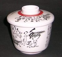 昭和レトロ　細字蒸し茶碗　通販