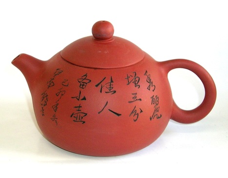 訳あり　中国茶器セット（茶壷1個・茶杯10個・茶盤1個）【通販　激安】山口陶器店L-2509