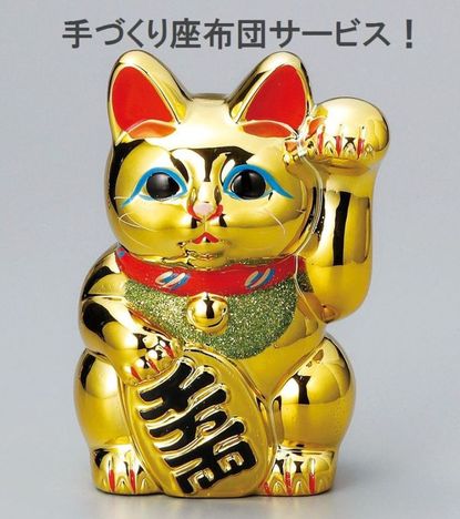 お早め配送 大型 古い招き猫 招福置物 貯金箱 千万両〈検 常滑焼