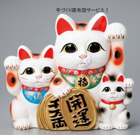 招き猫　猫の貯金箱　陶器製　白