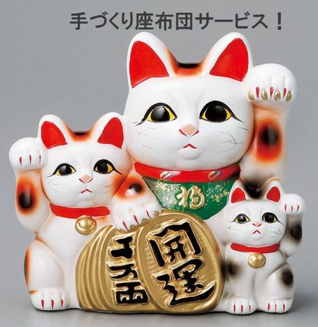 招き猫　猫の貯金箱　陶器製　白