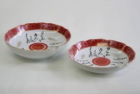 昭和レトロ　九谷焼　陶器　深皿　中鉢　食器
