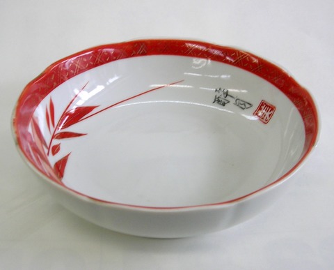 昭和レトロ　瀬戸　陶器　深皿　中鉢　食器