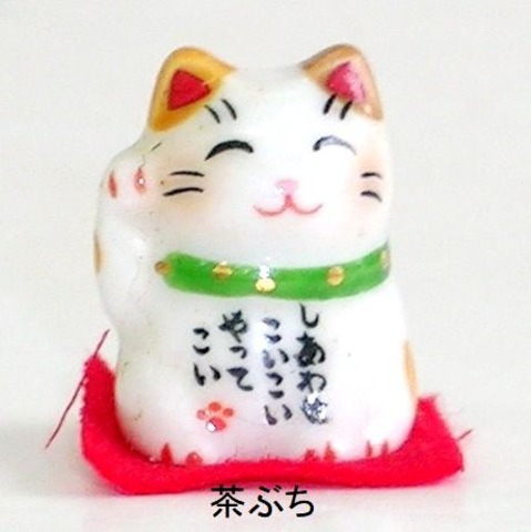 小さな招き猫　粗品　販促品　通販　包装無料