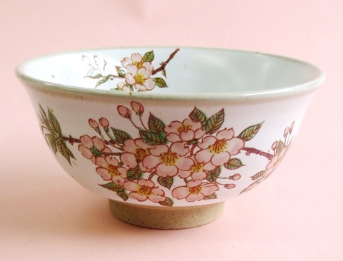 九谷焼 飯碗・桜【通販/ご飯茶碗/記念品/母の日/茶わん/特価】山口陶器 