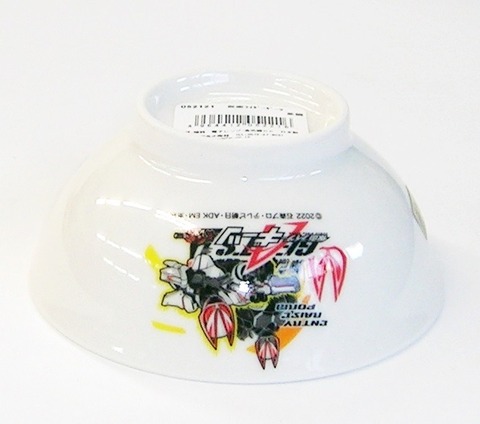 仮面ライダーギーツ　磁器製茶碗【通販/包装無料/特価/こども食器/子供食器/プレゼント/金正】山口陶器店52121