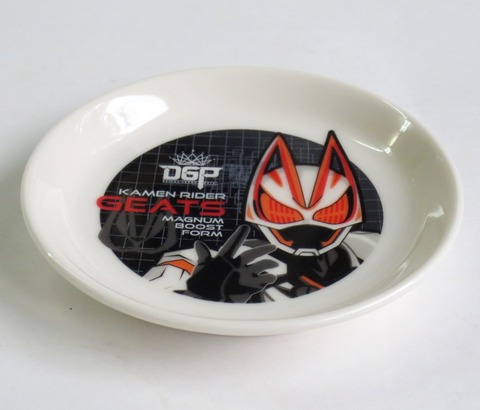 仮面ライダーギーツ　モノクロームミニプレート磁器製【小皿/豆皿/通販/包装無料/特価/こども食器/子供食器/プレゼント/金正】山口陶器店52129