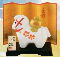 昭峰窯　開運福午（ラインストーン）幅6.4センチ【瀬戸/2026年/令和8年/通販/干支/午年/午歳ウマ/置物/特価/開運/招福/包装無料/御歳暮】山口陶器店2026etos154