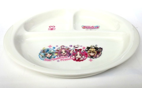 名探偵プリキュア!磁器製ランチ皿（仕切り皿）【通販/包装無料/特価/ランチプレート/こども食器/子供食器/プレゼント/金正/プリキュア】山口陶器店44136