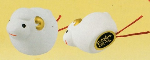 昭峰窯　開運干支みくじ未ディスプレイセット（24個セット）【瀬戸/2027年/令和9年/通販/干支/ヒツジ/ひつじ/未年/未歳/陶器/特価/開運/招福/包装無料】27etos167-08