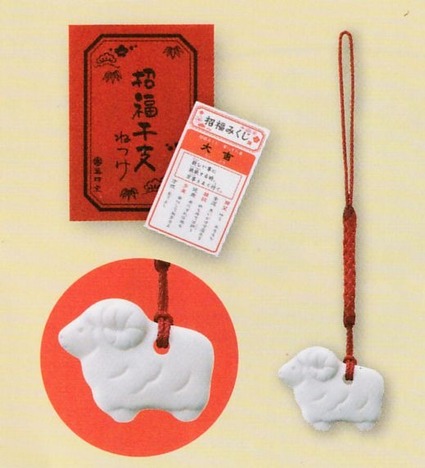 二代小山一草 備前焼 窯変午置物 共箱合布栞 干支置物 午年 ウマ 細工物 在銘 令和9年2027年の干支置物 包装無料で全品特価通販 ＜ 【山口陶器店