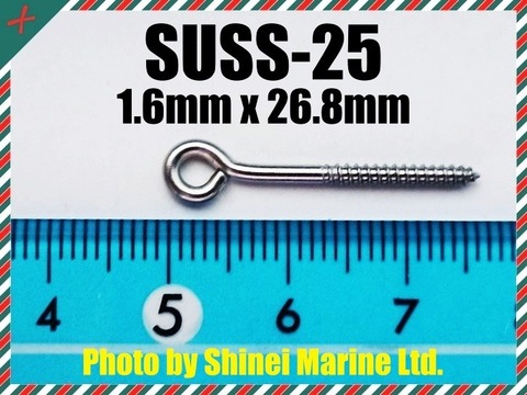 ヒートン　SUSS-25　(100本)