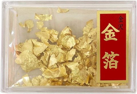 金箔ケース入(小) ※金沢金箔食用 