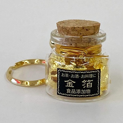 金箔ビン入り(大)　200個