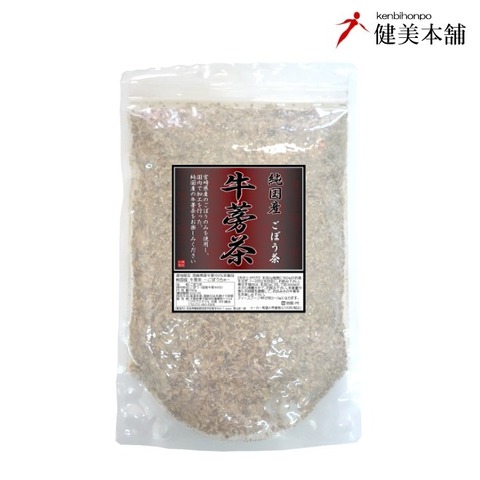 純国産 宮崎県産ごぼう100％ 牛蒡茶-ごぼう茶- 500g