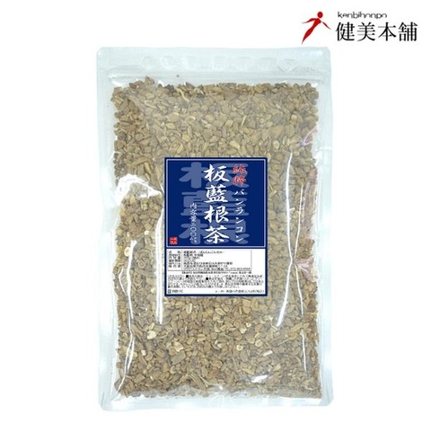 板藍根茶 200g 板藍根 100％製品