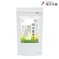 有機JAS あしたば 新芽 明日葉青汁粉末 100g 