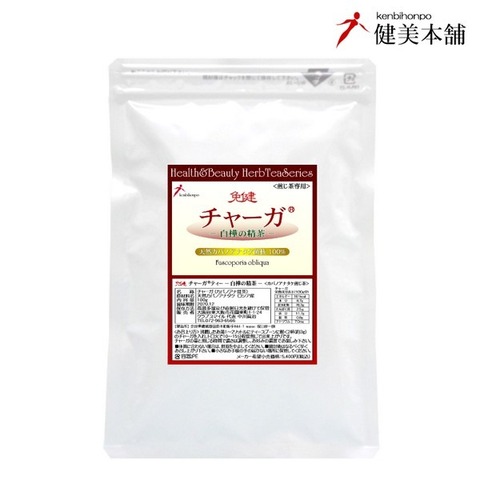 免健 チャーガティー -白樺の精茶- 100g