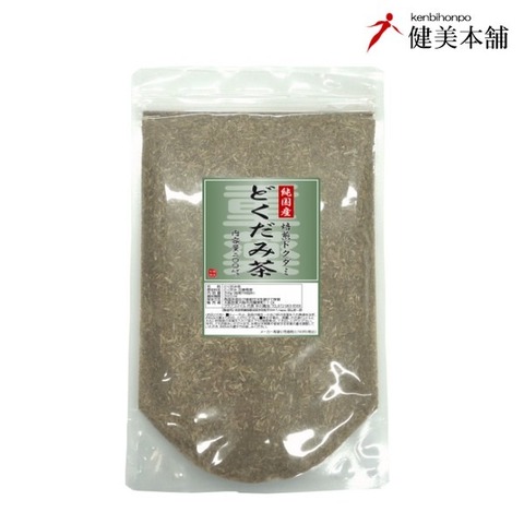 純国産 焙煎 どくだみ茶 200g 