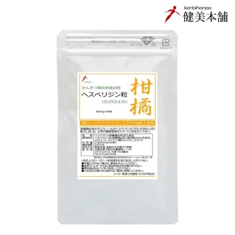 柑橘類由来抽出物 ヘスペリジン粒 300mg×90粒