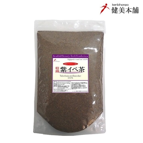 焙煎 紫イペ茶 -タヒボ茶- 500g（小刻み）