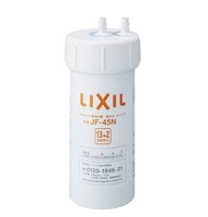 【LIXIL JF-45N】交換用浄水カートリッジ