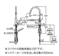 【TOTO TKWC35ESA】台付シングル混合水栓（ﾊﾝﾄﾞｼｬﾜｰ･吐水切替）