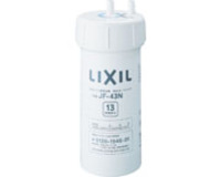 【LIXIL JF-43N】交換用浄水カートリッジ