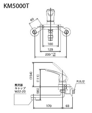 【KVK KM5000T】壁付シングルレバー混合水栓