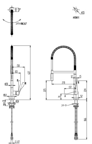 【CERA HG39840】シングルレバー混合水栓(整流・スプレータイプ)