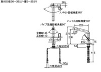 【KAKUDAI 117-028】シングルレバー混合水栓