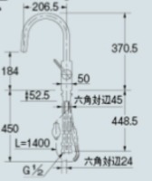 【KAKUDAI 118-134】シングルレバー引出し混合水栓